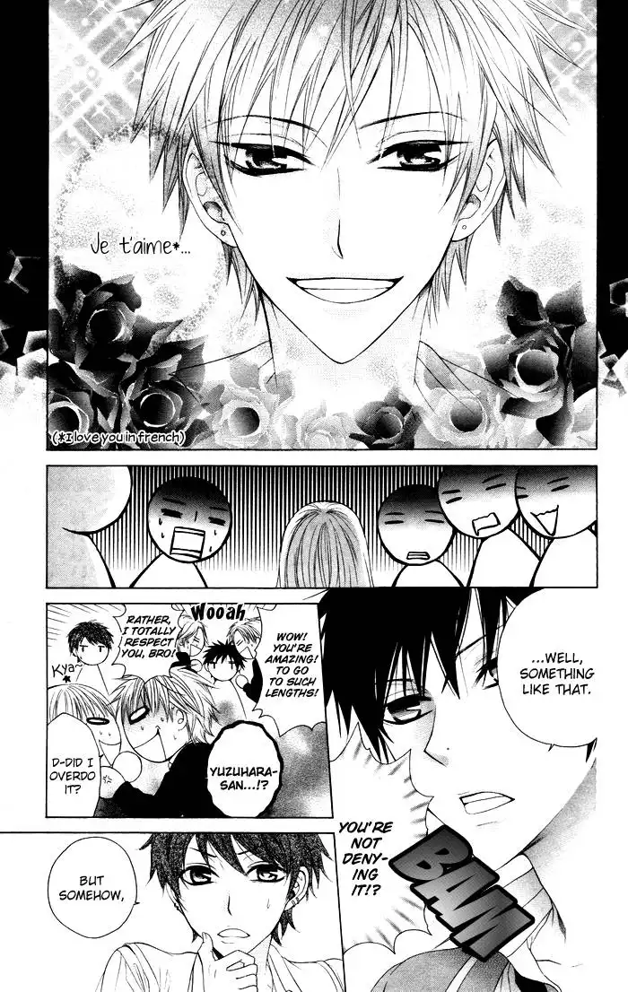 Danshi ing Girl! Chapter 4 18